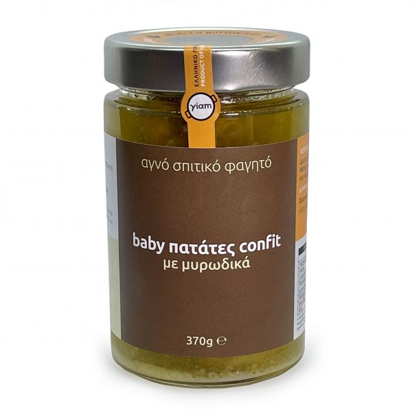 baby πατάτες confit