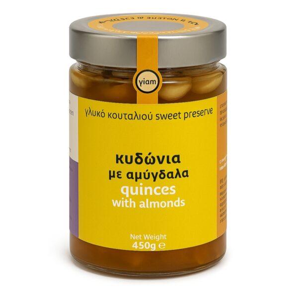 Κυδώνια με αμύγδαλα
