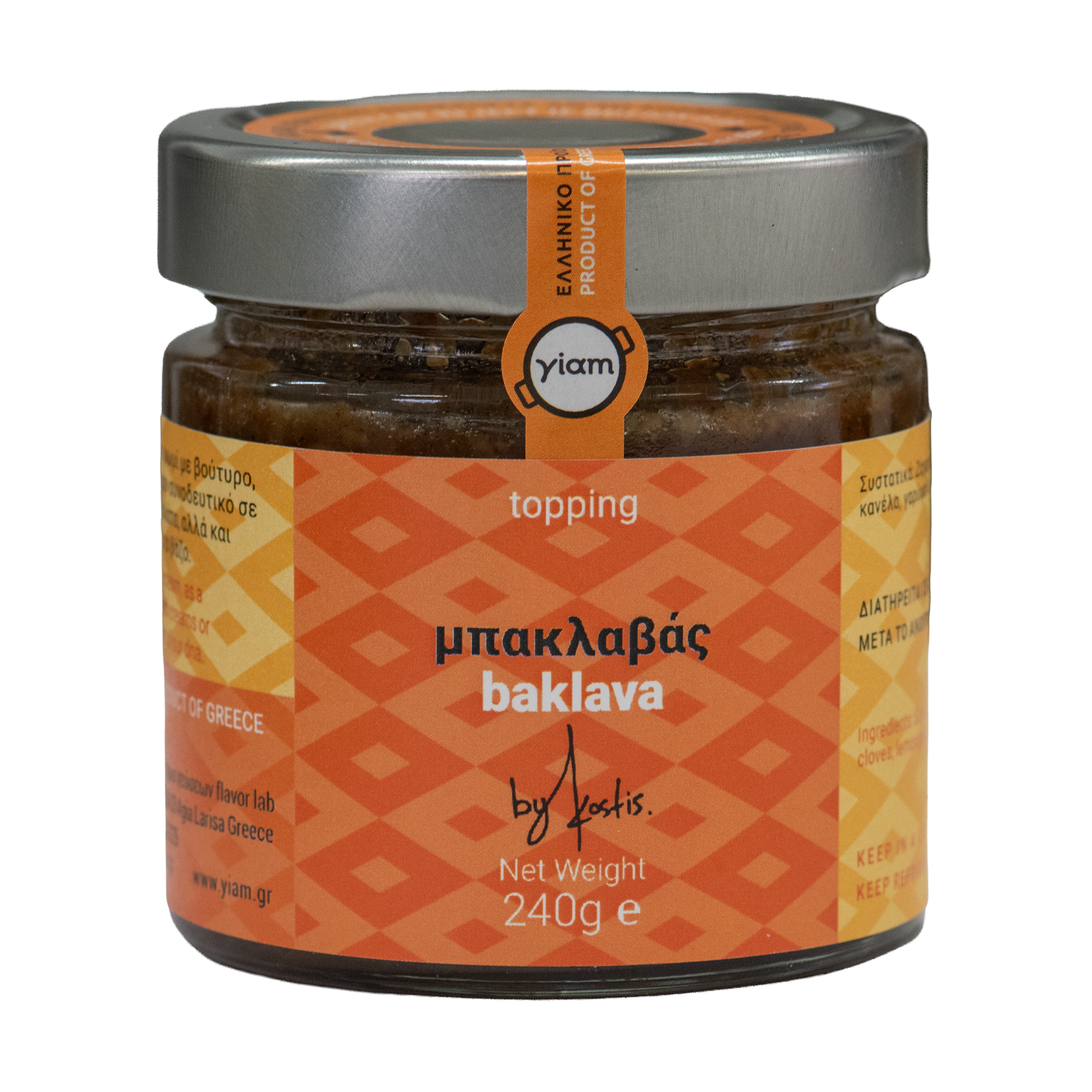 Topping μπακλαβάς by Kostis